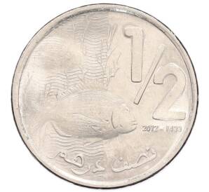 1/2 дирхама 2012 года (AH 1433) Марокко — Фото №1