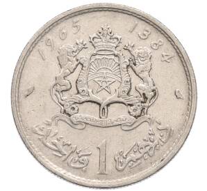 1 дирхам 1965 года (AH 1384) Марокко — Фото №1