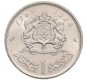 1 дирхам 1965 года (AH 1384) Марокко — Фото №1