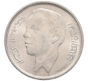 1 дирхам 1965 года (AH 1384) Марокко — Фото №2