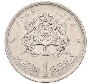 1 дирхам 1965 года (AH 1384) Марокко — Фото №1
