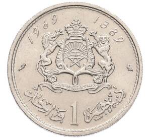 1 дирхам 1969 года (AH 1389) Марокко — Фото №1