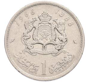 1 дирхам 1968 года (AH 1388) Марокко — Фото №1