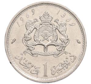 1 дирхам 1969 года (AH 1389) Марокко — Фото №1