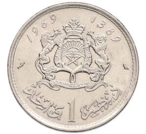 1 дирхам 1969 года (AH 1389) Марокко — Фото №1