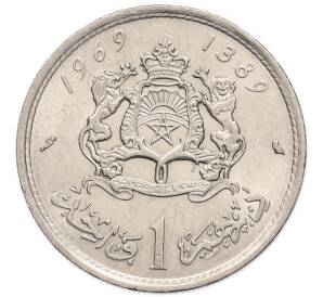 1 дирхам 1969 года (AH 1389) Марокко — Фото №1