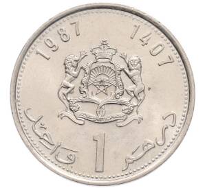 1 дирхам 1987 года (AH 1407) Марокко — Фото №1