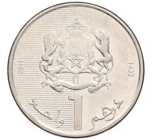 1 дирхам 2011 года (AH 1432) Марокко — Фото №1