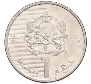 1 дирхам 2012 года (AH 1433) Марокко — Фото №1