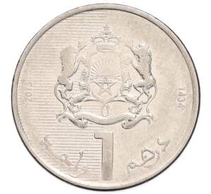 1 дирхам 2013 года (AH 1434) Марокко — Фото №1