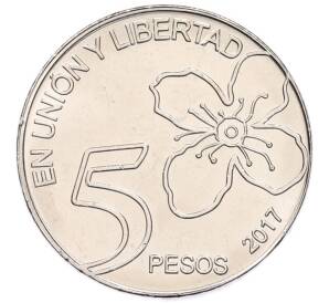 5 песо 2017 года Аргентина — Фото №1
