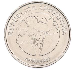 5 песо 2020 года Аргентина — Фото №2