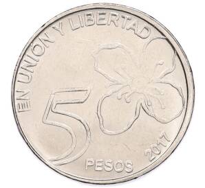 5 песо 2017 года Аргентина — Фото №1