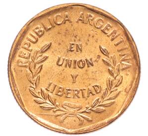 1 сентаво 1998 года Аргентина — Фото №2