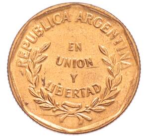 1 сентаво 1998 года Аргентина — Фото №2