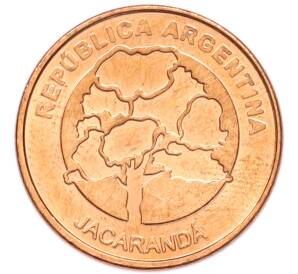 1 песо 2020 года Аргентина — Фото №2