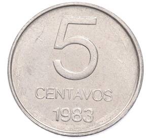 5 сентаво 1983 года Аргентина — Фото №1