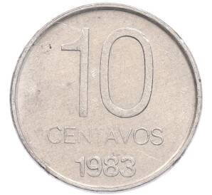 10 сентаво 1983 года Аргентина — Фото №1