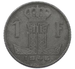 1 франк 1946 года Бельгия — Фото №1