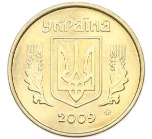 10 копеек 2009 года Украина — Фото №2