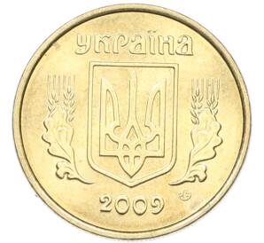 10 копеек 2009 года Украина — Фото №2