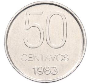 50 сентаво 1983 года Аргентина — Фото №1
