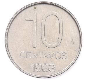 10 сентаво 1983 года Аргентина — Фото №1
