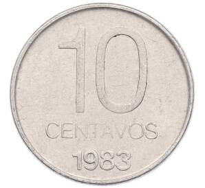 10 сентаво 1983 года Аргентина — Фото №1