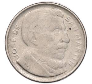 20 сентаво 1951 года Аргентина — Фото №2
