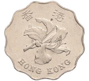 2 доллара 1998 года Гонконг — Фото №2