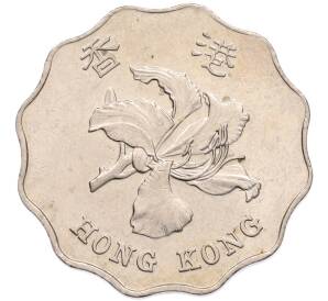 2 доллара 1998 года Гонконг — Фото №2