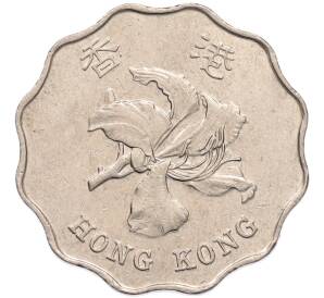 2 доллара 1997 года Гонконг — Фото №2