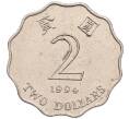 Монета 2 доллара 1994 года Гонконг (Артикул: K12-86444) — Фото №1