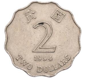 2 доллара 1994 года Гонконг — Фото №1
