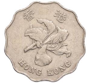 2 доллара 1994 года Гонконг — Фото №2