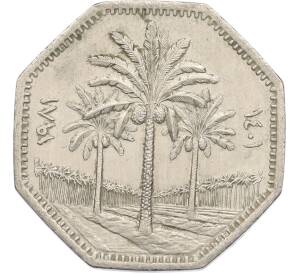 250 филсов 1981 года Ирак — Фото №1