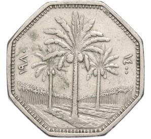 250 филсов 1980 года Ирак — Фото №1