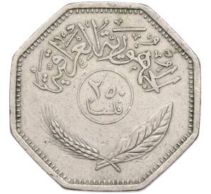 250 филсов 1980 года Ирак — Фото №2