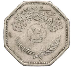 250 филсов 1980 года Ирак — Фото №2