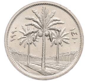 50 филсов 1990 года Ирак — Фото №1