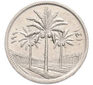 50 филсов 1990 года Ирак — Фото №1