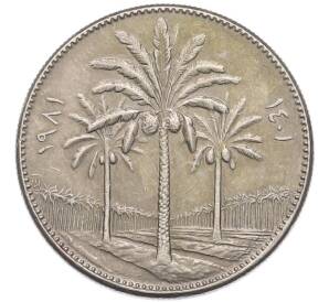 50 филсов 1981 года Ирак — Фото №1