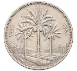 50 филсов 1970 года Ирак — Фото №1