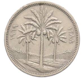 50 филсов 1969 года Ирак — Фото №1