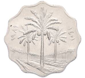 10 филсов 1981 года Ирак — Фото №1