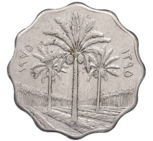 10 филсов 1975 года Ирак — Фото №1