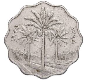 10 филсов 1975 года Ирак — Фото №1