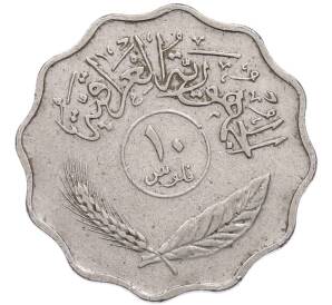 10 филсов 1975 года Ирак — Фото №2