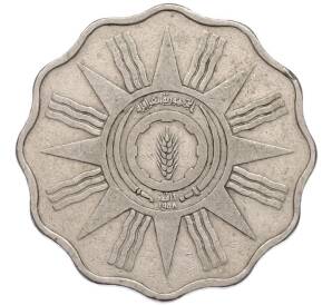 10 филсов 1959 года Ирак — Фото №2