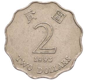 2 доллара 1993 года Гонконг — Фото №1